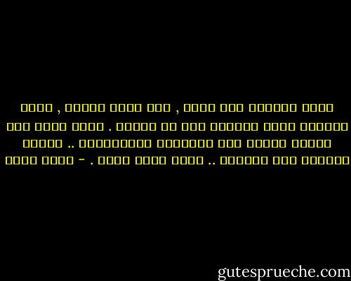 أحلم أحيانا بحب بعيد , مثل رذاذ المطر , ووقت للحُمى يشبه الحناء على كف امرأة .<br />أعود طفلا على السور يُطلق شمس الاغانى والطائرات .. ويعطى للبنات كسل الوميض ..<br />كأنى هواء يُرى . - ياسر ثابت