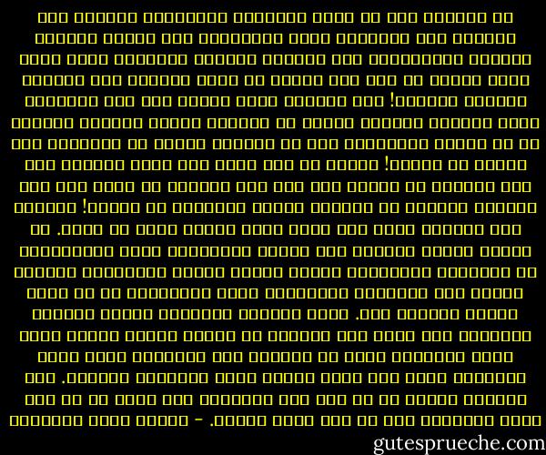 ما الفراق إلا أن تشعر الأرواح المفارقة أحبتها بمس الفناء لأن أرواحاً أخرى فارقتها؛ ففي الموت يُمسُّ وجودنا ليتحطِّم، وفي الفراق يُمسُّ ليلتوي؛ وكأن الذي يقبض الروح في كفه حين موتها هو الذي يلمسها عند الفراق بأطراف أصابعه! وإن الحبيب وجود حبيبه لأن فيه عواطفه، فعند الفراق تُنتزع قطعةٌ من وجودنا فنرجع باكين، ونجلسُ في كل مكانٍ محزونين، كأن في القلوب معنىً من المناحة على معنًى من الموت! وكلُّ ما فيه الحب فهو وحده الحياة ولو كان صغيراً لا خَطَر له، ولو كان خسيساً لا قيمة له، كأن الحبيب يتَّخذ في وجودنا صورةً معنويةً من القلب! والقلب على صِغَره يخرج منه كلُّ الدم ويعود إليه كل الدم. في الحبّ يتعلم القلبُ كيف يتألم بالمعاني التي يُجرِّدها من أشخاصها المحبوبة وكانت كامنة فيهم، وبالفراق يتعلّم القلب كيف يتوجَّع بالمعاني التي يجرِّدها هو من نفسه وكانت كامنةً فيه. فترى العمرَ يتسلَّل يوماً فيوماً ولانشعر به، ولكن متى فارقنا من نحبهم نبَّه القلب فينا معنى الفراغ؛ فكان من الفراق على أكبادنا ظمأٌ كظمإ السقاءِ الذي فرغ ماؤه فجفَّ وكان الفراقُ جفافَه. ألا ياطائر الحب، إن لك إذا طرت جناحين؛ فما أقرب من هو على جناح الفراقِ ممن هو على جناح الهجر. - مصطفى صادق الرافعي