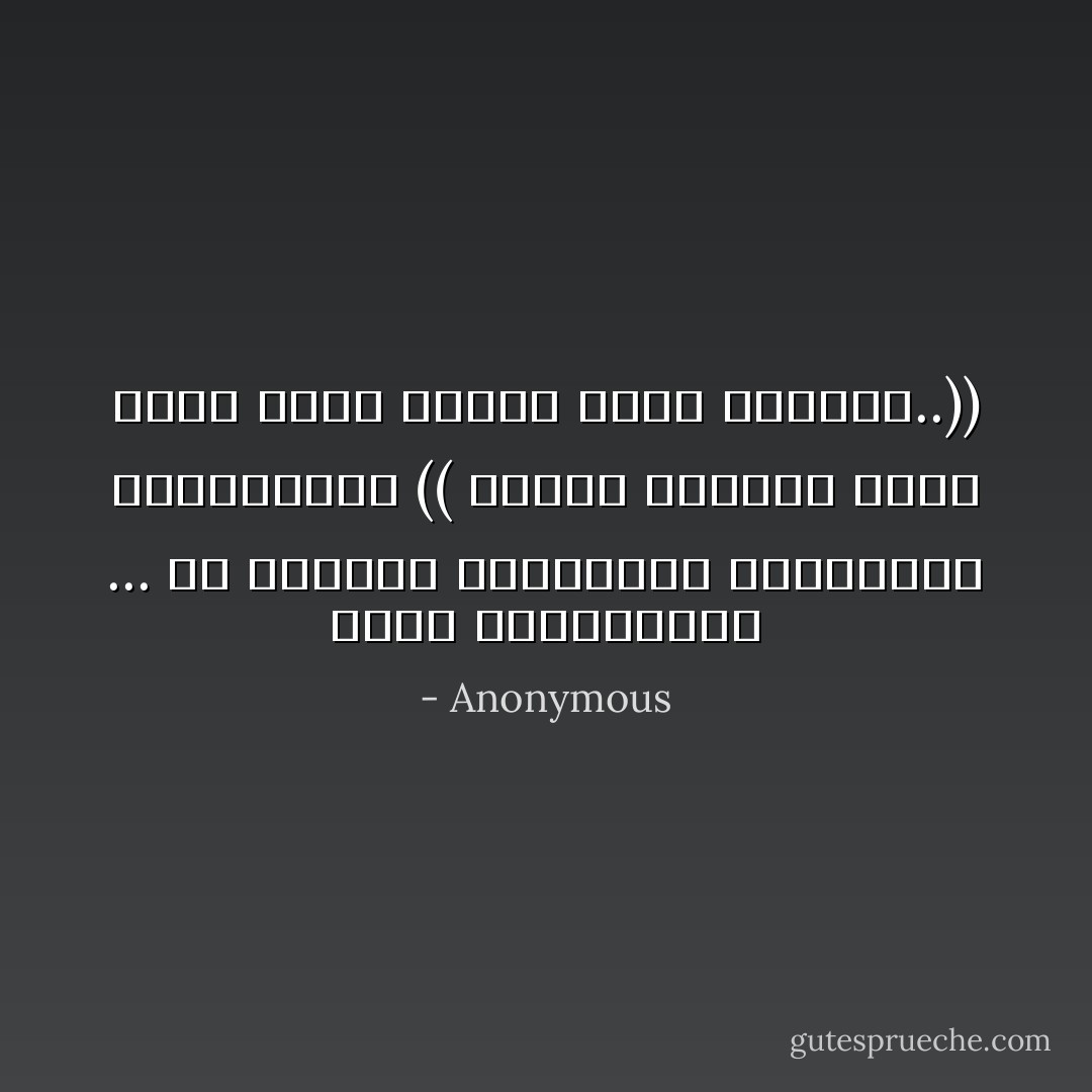 خمسة لايحوزهــا ... إلا أذكياء النســاء ورحمــاء الرجـــال<br />(( الصبر والصمت وحمل الأذى وعفة النفس وصدق المقال..)) - Anonymous