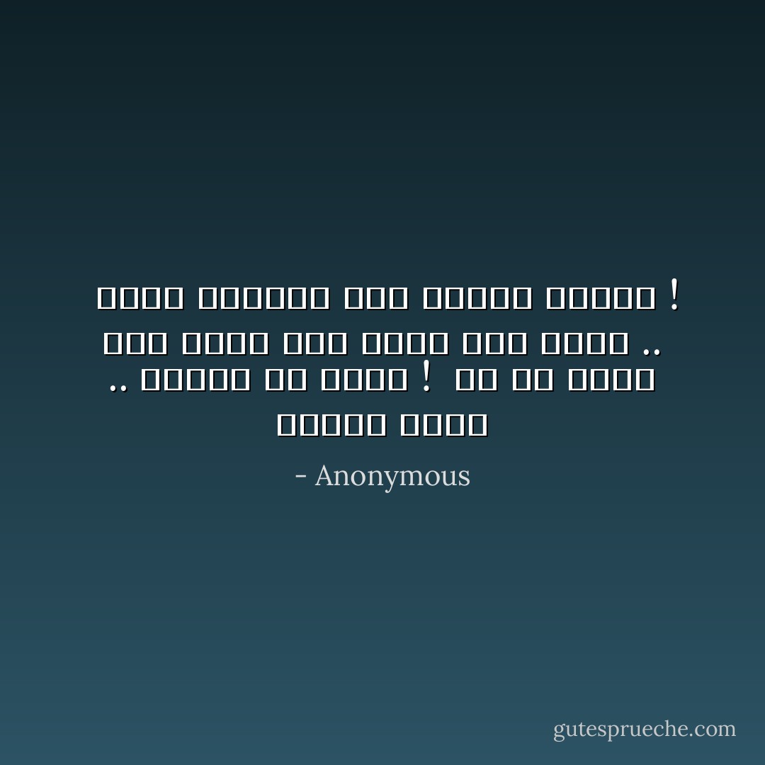 الخوف قواد .. فحاذر أن تخاف !<br /><br />قل ما تريد لمن تريد كما تريد متى تريد ..<br /><br />وإلى الجحيم بكل ألوان الخطر ! - Anonymous