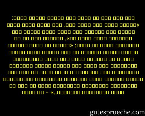 ذات مرة كتب طه حسين الى زوجته سوزان يقول: «بدونك اشعر اني اعمى حقا. اما وانا معك، فإني اتوصل الى الشعور بكل شيء، واني امتزج بكل الاشياء التي تحيط بي». وعندما رحل هو عن العالم، كتبت هي تقول: «ذراعي لن تمسك بذراعك ابدا، ويداي تبدوان لي بلا فائدة بشكل محزن، فأغرق في اليأس، اريد عبر عيني المخضبتين بالدموع، حيث يقاس مدى الحب، وامام الهاوية المظلمة، حيث يتأرجح كل شيء، اريد ان ارى تحت جفنيك اللذين بقيا محلقين، ابتسامتك المتحفظة، ابتسامتك المبهمة، الباسلة، اريد ان ارى من جديد ابتسامتك الرائعة..» - طه حسين
