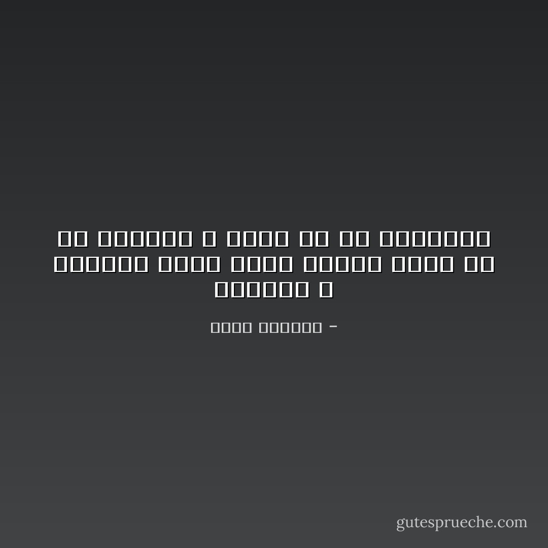 مأساتي و مأساتُك أنني أحبك بصورة أكبر من أن أخفيها و أعمق من أن تطمريها - غسان كنفاني