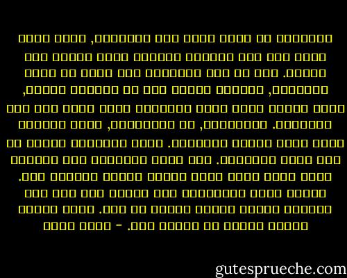 الانسان هو الذي يحرك هذه الاحداث, وإلا فانه يكون آلة مثل الآلات الأخري التي تتحرك بلا ارادة. إلا أن هذا الانسان ليس وحده في لعبة الشطرنج, فأمامه انسان آخر هو بمثابة الخصم, وهذا الخصم يعلم ايضا القواعد التي يحرك بها قطع الشطرنج. والتحريك, في الحالتين, يخضع لقانون أطلق عليه قانون التناقض. وهذا القانون يفترض أن لكل فكرة نقيضتها. وفي حالة الشطرنج فان اللاعب يحرك قطعة ويرد عليه الخصم بحركة مناقضة لها. وهكذا تجري المباراة ولا تنتهي إلا اذا قال أحدهما للآخر بنبرة حاسمة كش ملك. وهذا القول الفصل معناه أن الملك مات. - مراد وهبة