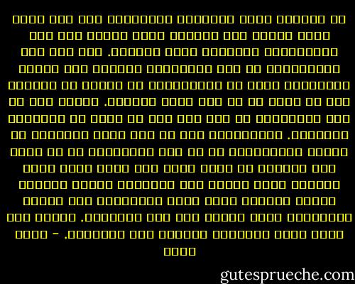 قد مارستُ لعبة الشطرنج واستمتعت بها إلى الحد الذي دفعني إلى اقتناء كتاب يحتوي على أهم المباريات الدولية لهذه اللعبة. ومن سمة هذه المباريات أن أحد اللاعبين يستسلم قبل نهاية المباراة بعدد من التحريكات قد يقترب من العشرة قبل أن يقال له كش ملك بصفة نهائية. ومعني ذلك أن أحد اللاعبين قد فطن إلى أنه لن يفلت من الهزيمة فاستسلم. والمفارقة هنا أن ثمة حرية للاعبين في بداية المباراة، أي أن ثمة اختيارًا في أن يحرك هذه القطعة أو تلك، ولكن ثمة لحظة يحرك فيها اللاعب قطعة ويكون هذا التحريك بداية لإغراء الخصم بتحريك مضاد يفضي بالضرورة إلى إنهاء المباراة لغير صالحه بعد عدة تحريكات. ومعني ذلك أننا نبدأ بالحرية وننتهي إلى الضرورة. - مراد وهبة