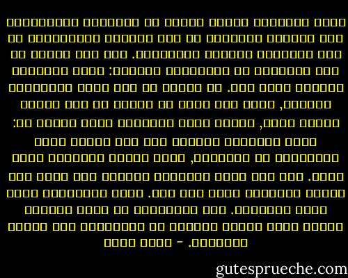 كانت اشكالية نيتشه كامنة في العلاقة المتناقضة بين السادة والعبيد أو بين النخبة والجماهير أو بين الانسان الأعلي والغوغاء. وقد عبر نيتشه عن هذه العلاقة في العبارات الآتية: أيها الانسان الأعلي تعلم مني. في السوق لا أحد يؤمن بالانسان الأعلي, ولكن اذا أردت أن تتكلم في ذلك السوق فاذهب إليه, وهناك ستجد الغوغاء تغمز وتقول لك: أيها الانسان الأعلي ليس ثمة انسان أعلي فالانسان هو الانسان, ونحن جميعا متساوون أمام الله. أما أنت أيها الانسان الأعلي فلن تؤمن بما تقوله الغوغاء لأنك بلا اله. وهذا هوالفارق بينك وبين الغوغاء.<br />هذه العبارات هي موجز لفلسفة نيتشه التي أحدثت تأثيرا في الفلاسفة وفي علماء اللاهوت. - مراد وهبة