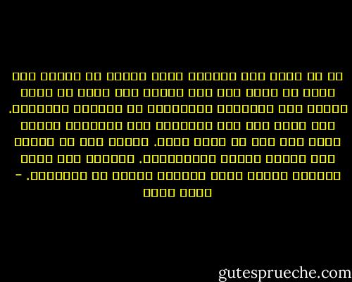 ما هو مسار هذا الوعي؟<br />جواب هوسرل أن الوعي اذا أراد أن يكون علي وعي بذاته فان عليه أن يسير متجها نحو الأشياء الموجودة في العالم الخارجي. وقد أطلق علي هذه الأشياء لفظ الظواهر لأنها تظهر لنا دون أن تخفي شيئا. ومعني ذلك أن الوعي علي علاقة عضوية بـالظواهر. والباء هنا مهمة للغاية لأنها تمنع انفصال الوعي عن الظاهرة. - مراد وهبة