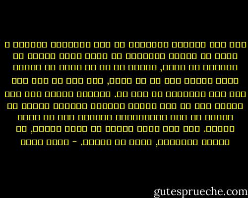 كيف حرر ديكارت الانسان من ذلك الطغيان الدينى ؟<br />تشكك في أدوات المعرفة من حواس وعقل لأنها من الممكن أن تخدع, وتشكك في كل ما ورثه من السلف لأنه مملوء بكل ما هو غامض, ولم يبق له بعد ذلك سوي وعي لاعلاقة له بأي شئ. واستمر الحال علي هذا النحو إلي أن جاء هوسرل فانتقد ديكارت وأعلن أن الوعي هو وعي بـالظواهر والباء هنا هي همزة الوصل. ومن هنا يمكن القول إن ثورة هوسرل, في القرن العشرين, تكمن في الباء. - مراد وهبة