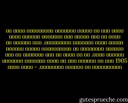 لأول مرة في تاريخ الحضارة الانسانية يقال عن قارة إن لها فلسفة ليس بالمعني الشعبي للفظ فلسفة إنما بالمعني الأكاديمي‏.‏ هذه القارة هي أمريكا وفلسفتها هي البرجماتية أسسها تشارلس ساندرز بيرس. إذ هو الذي صك هذا المصطلح في عام 1905 إلا أن أسلوبه كان في غاية التعقيد فانحصرت البرجماتية في النخبة الفلسفية. - مراد وهبة