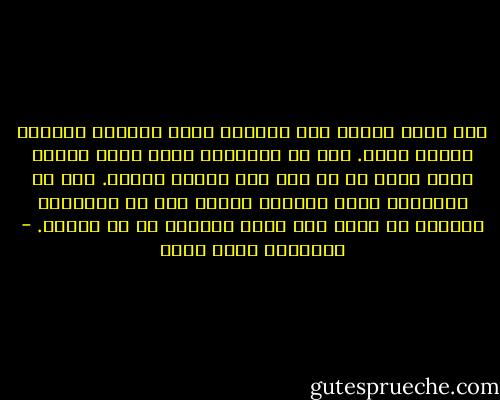 ظلت هناك قابعة تحت السطح، تدفع بأفكار ومشاعر وتمنع أخرى. هذه هى الأفكار التى عليك الحذر منها أكثر من أى شىء آخر تقوله لنفسك. هذه هى الأفكار التى تقولها لنفسك دون أن تسمعها، وغالبا ما يكون لها اليد العليا فى ما تفعله. - عزالدين شكري فشير