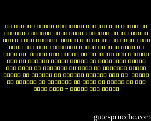 لا للقِط ولا للفارْ<br />الإثنانِ طويلا الذيلِ<br />من أمكرِ أبناء الليلِ<br />الأول يدعو بالويل<br />والثاني وغد فرّار<br />لا للقِط ولا للفار <br />الاولُ فيه ما فيه<br />من غدرِ اسوَدَ يخفيه<br />والثاني تبرزُ من فيهِ<br />أسنانٌ مثل المنشار<br />لا للقِط ولا للفار <br />لا يجدي الفكر الإنساني<br />أن يعلمَ أيهما الجاني<br />في رأي الأول والثاني<br />أن الحق مع الأظفار<br />لا للقط ولا للفار <br />في رأي الثاني والأول<br />أن الدنيا لا تتبدل<br />إما أن تأكلَ أو تؤكل<br />هل للعاقلِ أن يختار؟<br />لا للقِط ولا للفار - فؤاد حداد