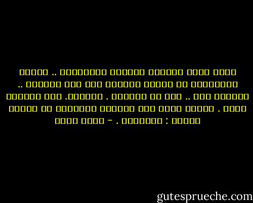 الآن تكون سريراً للغيمة والأنوار .. ويأتى العابرون كى يضعوا رؤوسهم على كتف مدونتك .. يسرقون ظلك .. قبل أن يرحلوا .<br />يرحلون.<br />لكن كلماتك تبقى .<br />وتبقى معها تلك النخلة الطالعة من أسوار الروح : صداقتنا . - ياسر ثابت