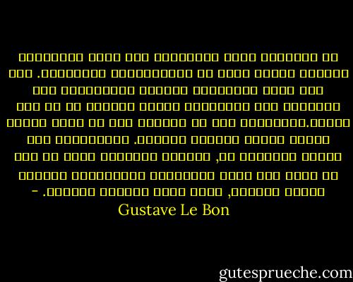 إن الجمهور يشرد باستمرار على حدود اللاشعور ويتلقى بطيبة خاطر كل الاقتراحات والأوامر. كما أنه مليء بالمشاعر الخاصة بالكائنات غير القادرة على الاحتكام للعقل ومحروم من كل روح نقدية.وبالتالي فهو لا يستطيع إلا أن يبدي سذاجة وسرعة تصديق منقطعة النظير. والمستحيل غير موجود بالنسبة له, وينبغي التذكير بذلك من أجل أن نفهم كيف تخلق الأساطير والحكايات الأكثر غرابة وشذوذا, وكيف تشيع وتنتشر بسهولة. - Gustave Le Bon