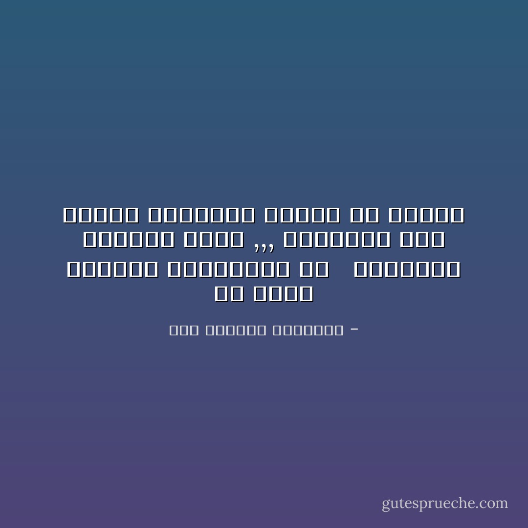 طب عمرك سمعانه بالدلاميت ؟؟<br /><br /> صوباعين طولانين إكده ,,, يطرشجوا تحت البيت عيجيبوا عاليه فى واطية - عبد الرحمن الأبنودي