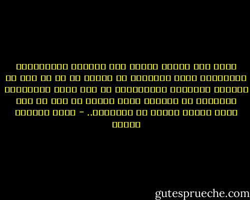 تأمل هذه الصور جيدا، تلك الوجوه المستديرة الباسمة، إنهم يحاولون أن ينسوا كل ما مر بهم من عذابات وأوجاع، ويبتسمون، من دون مبرر يبتسمون، يحاولون أن يظهروا أنهم فعلوا كل شيء من دون عناء يذكر، بينما هم متورطون.. - محمد المنسي قنديل