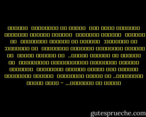 خَمْسَة آلاف سنة<br /><br />ونحنُ في السردابْ<br /><br />ذقوننا طويلةٌ<br /><br />نقودنا مجهولةٌ<br /><br />عيوننا مرافئُ الذبابْ<br /><br />يا أصدقائي:<br /><br />جرّبوا أن تكسروا الأبوابْ<br /><br />أن تغسلوا أفكاركم، وتغسلوا الأثوابْ<br /><br />يا أصدقائي:<br /><br />جرّبوا أن تقرؤوا كتابْ..<br /><br />أن تكتبوا كتابْ<br /><br />أن تزرعوا الحروفَ، والرُّمانَ، والأعنابْ<br /><br />أن تبحروا إلى بلادِ الثلجِ والضبابْ<br /><br />فالناسُ يجهلونكم.. في خارجِ السردابْ<br /><br />الناسُ يحسبونكم نوعاً من الذئابْ... - نزار قباني