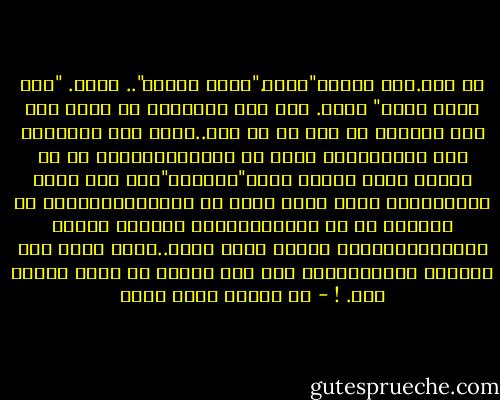 لا مفر.أنا أحبكِ"قلت،."وانا أحبكَ".. قالت. "أنت توأم روحي" قلنا. وكل هذه السنوات لم تمر، وكل هذا العذاب لم يكن أو لا يهم..غفرت لكِ مألقيته علي يديكِ،أنا الذي لا يغفر،واعتذرت هي عن الألم الذي سببته وقلت"لاداعي"فقد كان الحق معها،ربما أعمي الحب بصري عن الصعوبات،لكنه لم يمنعها هي من رؤيتها،وهذا لإيجعل الخطأ خطأها،اعترفتُ بأنها كانت محقة..وبأن حبنا كان مستحيل التحقق،،لا أحد منا يمكنه أن يصبح شخصاً آخر. ! - عز الذين شكري فشير