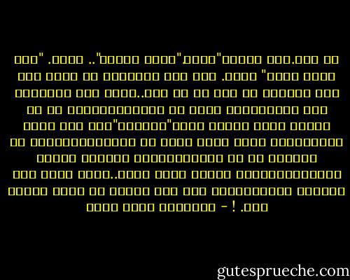 لا مفر.أنا أحبكِ"قلت،."وانا أحبكَ".. قالت. "أنت توأم روحي" قلنا. وكل هذه السنوات لم تمر، وكل هذا العذاب لم يكن أو لا يهم..غفرت لكِ مألقيته علي يديكِ،أنا الذي لا يغفر،واعتذرت هي عن الألم الذي سببته وقلت"لاداعي"فقد كان الحق معها،ربما أعمي الحب بصري عن الصعوبات،لكنه لم يمنعها هي من رؤيتها،وهذا لإيجعل الخطأ خطأها،اعترفتُ بأنها كانت محقة..وبأن حبنا كان مستحيل التحقق،،لا أحد منا يمكنه أن يصبح شخصاً آخر. ! - عزالدين شكري فشير