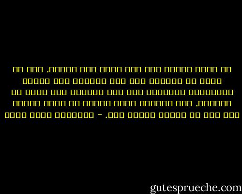 لم أكذب عليها ولا على نفسي هذه المرة. كنت قد فهمت أن فرارها مني حب، وغضبها علي رغبة، وسخريتها اللاذعة مني ومن الحياة أمل ممعن في التنكر. هذه المرأة ليست يائسة بل تدعي اليأس على أمل ان أريها طريقا آخر. - عزالدين شكري فشير