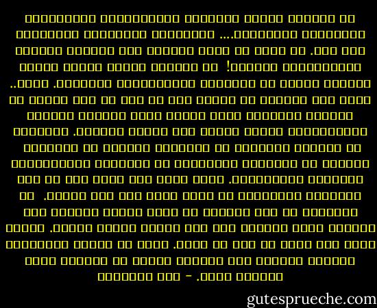 في جناحنا سجناء سوريّون وفلسطينيون ولبنانيون وأردنيون وعراقيون.... شيوعيّون وقوميّون ودينيّون ولا شيء.<br />يا إلهي كم يبدو مخجلاً هذا البيان القومي الديمقراطي الفاضح! <br />في جناحنا أطفال وشباب وكهول وهرمون وموتى في مراحلهم التدريبيّة الأخيرة.<br />طوبى.. طوبى لمن يستطيع أن يكون، كما لو انه لم يكن أبداً<br />في جناحنا أبجديات تمحو ثقافة الحب والموت والألم والصّلوات، وتعيد الطين إلى أميته الأولى. أبجديات لا يربكها الإعلان عن استقالة الزمان من المكان، <br />والصمت من اللّغة، والشريعة من غاباتها المتنكِّرة للأعراف والتقاليد.<br />أشرب الآن ولا رغبة لي، في هذه اللّحظة الراعفة، أن أرفع أيَّ نخب سوى العدم. <br />لا تسألوني من أين الخمر؟<br />من يتقن عشرين سبيلاً إلى الموت، سيجد سبيلاً ما، إلى إتقان صناعة الخمر.<br />وأشرب الآن ولا رغبة لي إلا أن أشرب.<br />أعرف أن بعضكم سيتمطَّق كثيراً بفتاوى هذا الإثم، وينسى أو يتناسى أنهم يشربون دمنا. - فرج بيرقدار