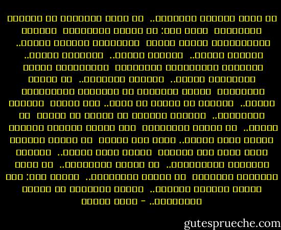 لو أحدٌ يمنحني الأمانْ..<br /><br />لو كنتُ أستطيعُ أن أقابلَ السلطانْ<br /><br />قلتُ لهُ: يا سيّدي السلطانْ<br /><br />كلابكَ المفترساتُ مزّقت ردائي<br /><br />ومخبروكَ دائماً ورائي..<br /><br />عيونهم ورائي..<br /><br />أنوفهم ورائي..<br /><br />أقدامهم ورائي..<br /><br />كالقدرِ المحتومِ، كالقضاءِ<br /><br />يستجوبونَ زوجتي<br /><br />ويكتبونَ عندهم..<br /><br />أسماءَ أصدقائي..<br /><br />يا حضرةَ السلطانْ<br /><br />لأنني اقتربتُ من أسواركَ الصمَّاءِ<br /><br />لأنني..<br /><br />حاولتُ أن أكشفَ عن حزني.. وعن بلائي<br /><br />ضُربتُ بالحذاءِ..<br /><br />أرغمني جندُكَ أن آكُلَ من حذائي<br /><br />يا سيّدي..<br /><br />يا سيّدي السلطانْ<br /><br />لقد خسرتَ الحربَ مرتينْ<br /><br />لأنَّ نصفَ شعبنا.. ليسَ لهُ لسانْ<br /><br />ما قيمةُ الشعبِ الذي ليسَ لهُ لسانْ؟<br /><br />لأنَّ نصفَ شعبنا..<br /><br />محاصرٌ كالنملِ والجرذانْ..<br /><br />في داخلِ الجدرانْ..<br /><br />لو أحدٌ يمنحُني الأمانْ<br /><br />من عسكرِ السلطانْ..<br /><br />قُلتُ لهُ: لقد خسرتَ الحربَ مرتينْ..<br /><br />لأنكَ انفصلتَ عن قضيةِ الإنسانْ.. - نزار قباني