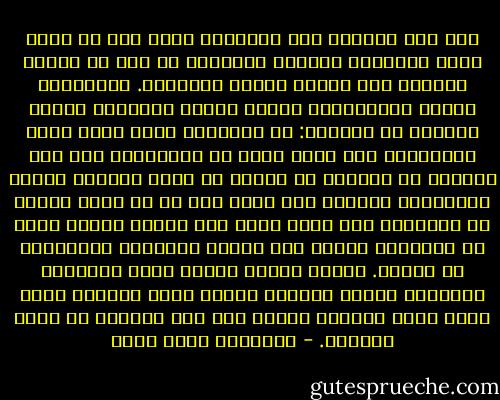 ففى حين صدمتنى هذه الطريقة وأنا شاب فى سنك، فإنى تقبلتها ساعتها باعتبار أن هذه هى حقائق الحياة وما عداها أحلام الصِّبا. تَعوَّدت عليها وقبِلتُها مثلما يقبَل الأطفال حقائق الحياة إذ يكبرون: أن السنَّة التى تسقط ليست للجاموسة ولا التى تأتى من العروسة، وأن أنف الكذاب لا يفضحه، بل غالبا ما ينجو بكذبته ويدفع الصادقون الثمن، وأن كونك على حق لا يضمن نجاتك من العقاب، وأن بابا نويل غير موجود أصلا، فضلا عن متابعته سلوكك طول العام وإتيانك بالهدايا إن أحسنت. مثلما نتقبل خيبات آمال الطفولة والصبا، تعلمت تقبُّل حقائق حياة الكبار التى وخزت عينى وضميرى وقلبى أول مرة رأيتها فى مكتب الرئيس. - عزالدين شكري فشير