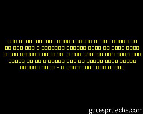 في ذكراك سيدتي مازال القلب يتساءل<br /><br />ربما كنت مجرد نزيل في قلبك الشبيه بالفندق ، فيا ترى من انا فيهم واي نزيلاً كنت ؟ <br />هل اطلت المكوث فيه ، وتركت بصمه دامغة في هذا القلب ؟ ام تم تسجيل خروجي منه خلال ايام ؟ - ليلى المطوع