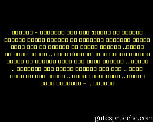 وتقترب من مكتبي: أنا ميّ الجبالي<br />- يمتليء مكتبي بالطيور السابحة في الفضاء وزهور عصافير الجنة..<br />بطاقات تهنئة من الحسين بن علي وأمي ومحمود درويش وعبد الحليم حافظ ..<br />ويلمس رأسي كف النبي ..<br />ويسافر حمام بني يسكن أعشاشا في حديقة جدتي .. حنى باب المكتب ويقبل ذيل فستانها .. ويعود .. ويصافحني الفرح .. مؤكدا أنه قد تشرف بلقائي .. - إبراهيم عيسى