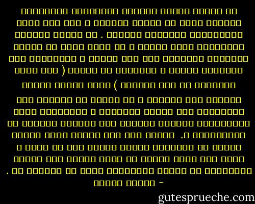 إن مسألة تعريب العلوم المضبوطة وتدريسها باللغة الأم من مسائل الساعة ، وهى تمس قضية ديمقراطية التعليم الصميم . هل نعلّم العلوم المضبوطة بلغة الشعب ، كى نسهم بذلك فى إدخال القوالب العلمية على هذه اللغة ، وبالتالى على الذهنية نفسها ، باعتبار أن اللغة ( كما أصبح معروفاً فى علم اللسان ) تشكل الذهن وتحدد النظرة إلى الوجود ، أم نستمر فى الحفاظ على الانشطار بين العلم والحياة ، وبالتالى نرسخ استمرارية التخلف الذهنى عند القطاع الأكبر من المواطنين ؟.<br /><br />وهكذا فإن نقل العلم بلغة الشعب تطوير له ولحياته ولهذه اللغة على حد سواء ، وإلا فإن هناك خطراً من تحول العلم إلى وسيلة للانفصال عن الشعب والتعالى عليه أو التنكر له . - مصطفى حجازي
