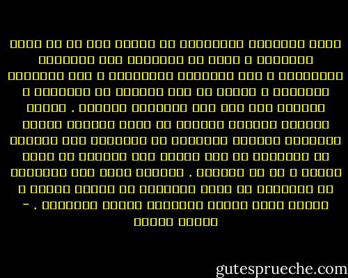 تعجز الذهنية المتخلفة عن تقدير دور كل من طرفى التناقض ، تعجز عن التفريق بين الأساسى والثانوى ، بين المحورى والحدودى ، بين القاعدى والعابر ، تساوى كل هذه الأمور فى الأهمية ، وتساوى بين وزن هذه الظواهر جميعاً . بينما يعلمنا المنهج الجدلى أن هناك دائماً طرفاً أساسياً وطرفاً ثانوياً فى التفاعل كما يعلمنا أن العلاقة لا تظل ثابتة على الدوام فى صيغة واحدة ، بل هى متحولة . فالطرف الذى كان أساسياً فى التفاعل قد يصبح ثانوياً فى مرحلة تالية ، بينما يحتل الطرف الثانوى دوراً أساسياً . - مصطفى حجازي