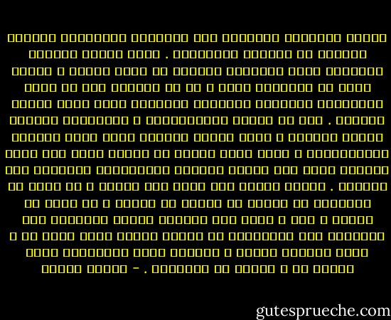 أحكام الإنسان المتخلف على الظواهر والأشخاص يشوبها الكثير من التحيز والقطيعة .<br />إنها أحكام متسرعة ونهائية تصنف الظواهر والناس فى فئات جامدة ، سالبة كلها أو إيجابية كلها ، أو هى متأثرة إلى حد كبير بالأفكار المسبقة والآراء الشائعة التى يطغى عليها التعصب .<br />ذلك أن طغيان الانفعالات ، بإلغائها لوظيفة النقد العقلى ، تفتح الباب واسعاً أمام بروز الميول الاختزالية ، التى تحول الآخر من حالته كشخص إلى مجرد أسطورة تلعب دور السند المادى للإسقاطات الذاتية على الخارج . يتحول الآخر إلى مجرد رمز للسوء ، أو الشر أو التعطيل أو الخطر أو الضعف أو العنف ، أو الحب أو العون ، إلخ ، ومنذ تلك اللحظة يتحدد التعامل معه والموقف منه انطلاقاً من دلالة الرمز الذى أعطى له ، الذى يستخدم أصلاً ، كتبرير مادى للانفعال الذى ارتبط به ، سلباً أم ايجاباً . - مصطفى حجازي