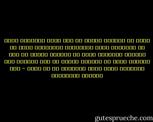 إنكم قد تشترون الحمد من بعض عبيد الشهوات<br />إنكم قد تستذلون رقاب الطامعين الأقوياء<br />إنكم قد تخنقون الكلمات<br />إنكم قد تسجنون الريح في عرض الفضاء<br />إنكم قد تطمسون النور في جوف الشعاع<br />لكن التاريخ أقوى منكم التاريخ حر لا يباع - عبد الرحمن الشرقاوي