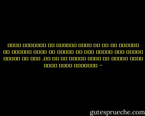 الحياه هى كل شئ وانت لاتملك حق التفريط فيها لأنها بلا رجعه، ولا شئ يستحق أن تضحى بحياتك من أجله لأنها هى أغلى وأشمل من أى شئ. هذا هو النضج - عزالدين شكري فشير