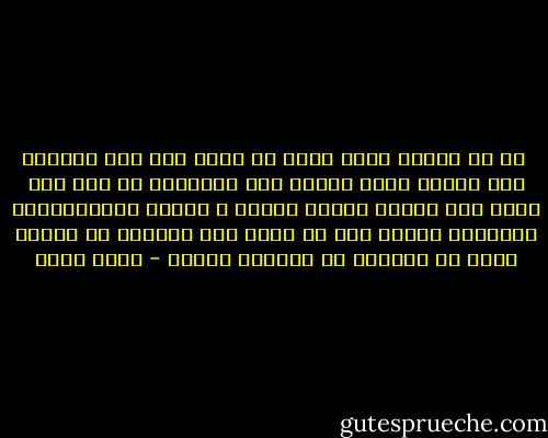  لو ان جائزة نوبل كانت قد عرفت منذ سته الالاف سنه حينما بزغت حضارة مصر القديمة او حتى قبل الفى عام حينما انشئت مكتبه و جامعه الاسكندريه القديمة لكانت مصر قد حصلت على العديد من جوائز نوبل فى العدبد من مجالات العلم - احمد زويل