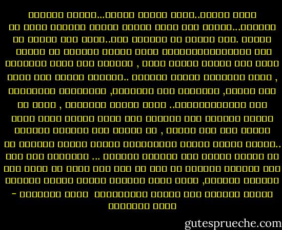 قلوب واجفة..نفوس حائرة راجفة...وعيون مترقبة متلهفة...تنتظر بين لحظة وأخرى النبأ الجازم بحرب أو بسلام .كان الناس فى إنتظار حرب..ومتى كان الناس فى غير إنتظارللحرب؟إلا أنهم كانوا مغرقين فى الحرب <br />إنها قصة الكفر بنعمة الله , وإتلاف أرض الله الجميلة , وسوء إستعمال الجهد البشرى ..وتوجية طاقتة الى الشر بدل الخير, والفناء بدل التشييد, والتحطيم والتدمير بدل الخلقوالبناء..<br />أنها القصة المبسطة , زادت مع الزمن تعقيدا قصة النزاع على لقمة الفرد التى أضحت نزاعا على أرض الوطن , ثم نزاعا على مبادىء الشعوب ..وكلها نتيجة الطمع والأنانية وقصور الذهن البشرى من كل مشاكل البشر الا بالعنف والقوة ...<br />لاوطنية ولا دين ولا مبادىء ولاشىء من شىء من هذا كلة يمكن أن يكون سبب النزاع البشرى, أنها كلها مسميات براقة تتستر وراءها الداء الأصلى وهو الطمع والأنانية <br />سمار الليالى - يوسف السباعي