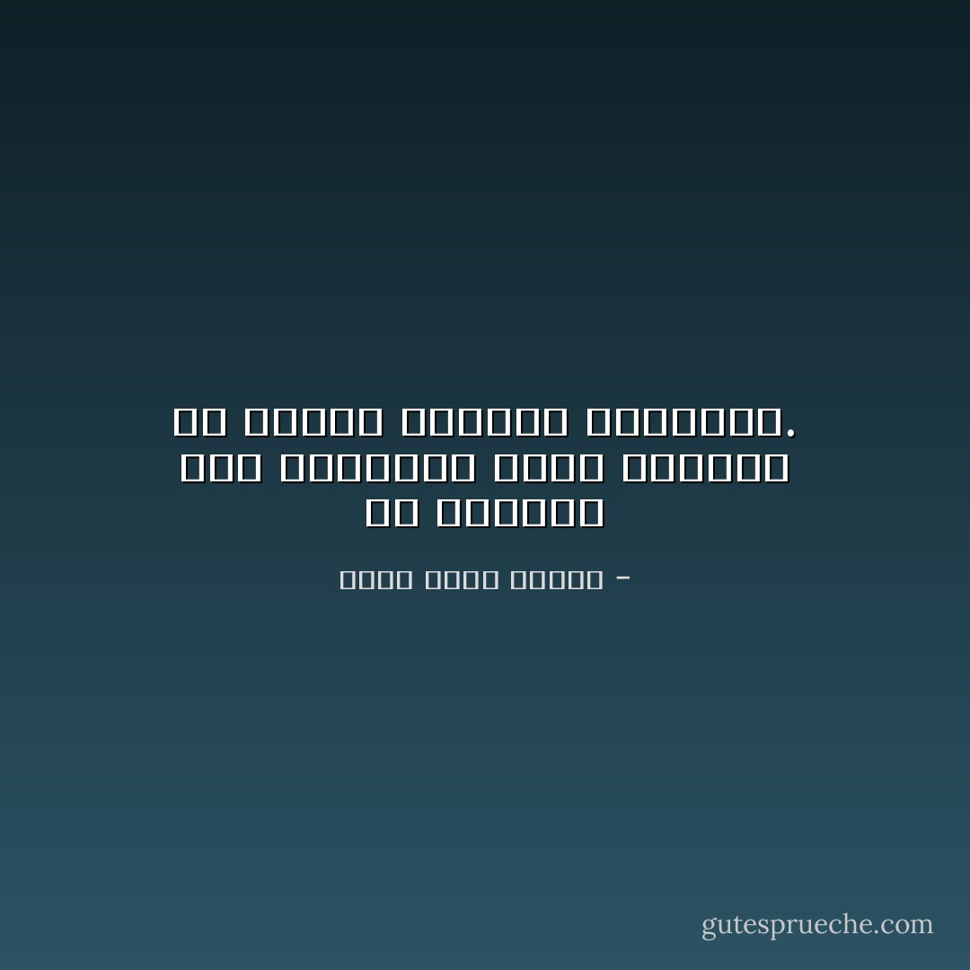 إن النجاح ليس بالروعة التي تصورها لك لحظات الكفاح المرھقة. - أحمد خالد توفيق