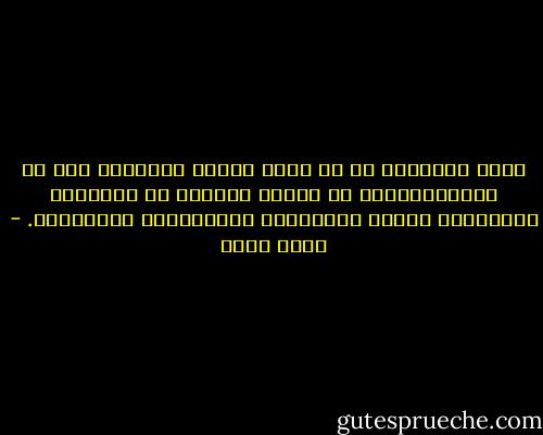 ولكن الحقيقة هي أن الذي يهددّ إسرائيل ليس هو اللاعقلانية في تفسير الدين، بل التفسير العقلاني للدين والسياسة والإقتصاد والمجتمع. - جلال أمين