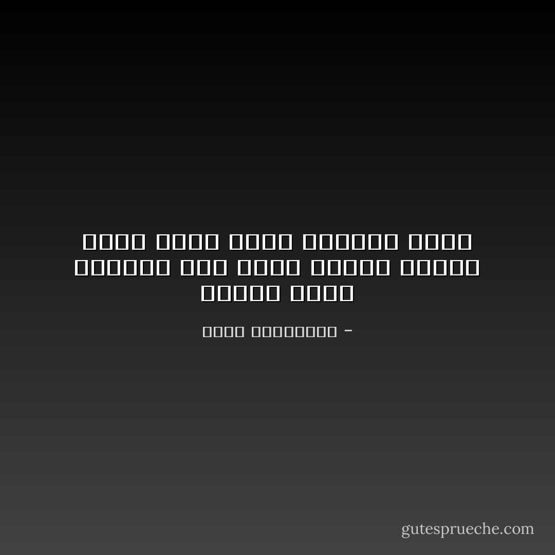 مأساة الحب الكبير أنه يموت دائماً صغيرا بسبب الأمر الذي نتوقعه الأقل - أحلام مستغانمي