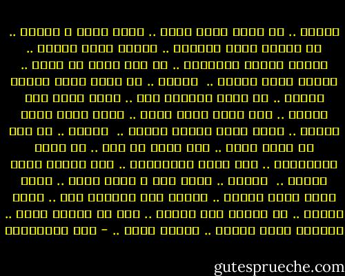 عارفة ..<br />كل ماجي ابعت كلام ..<br />برجع تاني و امسحه ..<br />كل محاول امحي الخصام ..<br />وارجع الحب مطرحه ..<br />الاقي كلامي مبيوصفش ..<br />اد ايه قلبي من غيرك ..<br />مبقتش حاجه تفرحه ..<br /><br />عارفة ..<br />لو كتبت فيكي مليون قصيدة ..<br />مش هعرف اوفيكي حقك ..<br />مهما كنتي عني بعيدة ..<br />جوة قلبي حفرت اسمك ..<br />مهما شوفت وشوش كتيرة ..<br />برضه عيني شايفة صورتك ..<br /><br />عارفة ..<br />لو كنت بس بعرف ارسم ..<br />كنت هرسم كل يوم ..<br />كل حركة بتعمليها ..<br />وكل بسمه بترسميها ..<br />وكل ثانيه فيها شوفتك ..<br /><br />عارفة ..<br />مهما كنت ف قلبي بكتم ..<br />برضه قلبي لساه حبيبك ..<br />بيحكي لكل الدنيا عنك ..<br />اكيد عارفة ..<br />ان كلامي كله عليكي ..<br />وان كل رسالة ليكي ..<br />دايماً كانت تنتهي ..<br />بكلمة بحبك .. - حسن الدهراوي