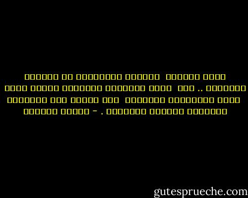 الأب الغائب <br />المرآة المجهولة في طفولتي السوداء .. أمي <br />شجرة العائلة العارية كهيكل عظمي <br />غابة الأصدقاء البعيدة <br />قصص العشق ذات الأبواب الحزينة دائماً<br />رسائلنا . - سوزان عليوان