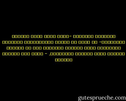 الأحكام الشرعية -التي تضبط حركة المسلم التعبدية- لا تنفك عن القيم الأخلاقية، فجانبها الأخلاقي يؤسس الجانب الفقهي، كما أن جانبها الفقهي يوجه الجانب الأخلاقي. - محمد عبد الفتاح الخطيب