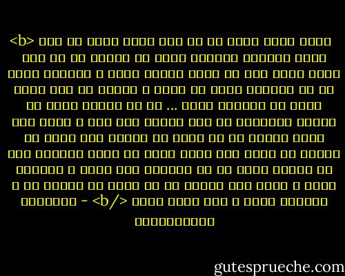<b><br />نفسم گرفت ازين شب در اين حصار بشكن<br />در اين حصار جادويي روزگار بشكن<br />چو شقايق از دل سنگ برآر رايت خون<br />به جنون صلابت صخره ي كوهسار بشكن<br />تو كه ترجمان صبحي به ترنم و ترانه<br />لب زخم ديده بگشا صف انتظار بشكن<br />... سر آن ندارد امشب كه برآيد آفتابي؟<br />تو خود آفتاب خود باش و طلسم كار بشكن<br />بسراي تا كه هستي كه سرودن است بودن<br />به ترنمي دژ وحشت اين ديار بشكن<br />شب غارت تتاران همه سو فكنده سايه<br />تو به آذرخشي اين سايه ي ديوسار بشكن<br />ز برون كسي نيايد چو به ياري تو اينجا<br />تو ز خويشتن برون آ سپه تتار بشكن<br /></b> - محمدرضا شفیعی‌کدکنی