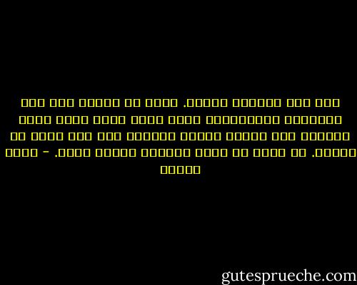 أما أنا فظاهرة كونية. قوتي في وحدتي وفي تلك المسافة المستحيلة التي صارت تفصل بيني وبين الناس، صرت أراهم كنقوش جدارية ذات بعد واحد أو بعدين. هم صفحة في كتاب أقلبها وقتما أريد. - علاء الديب