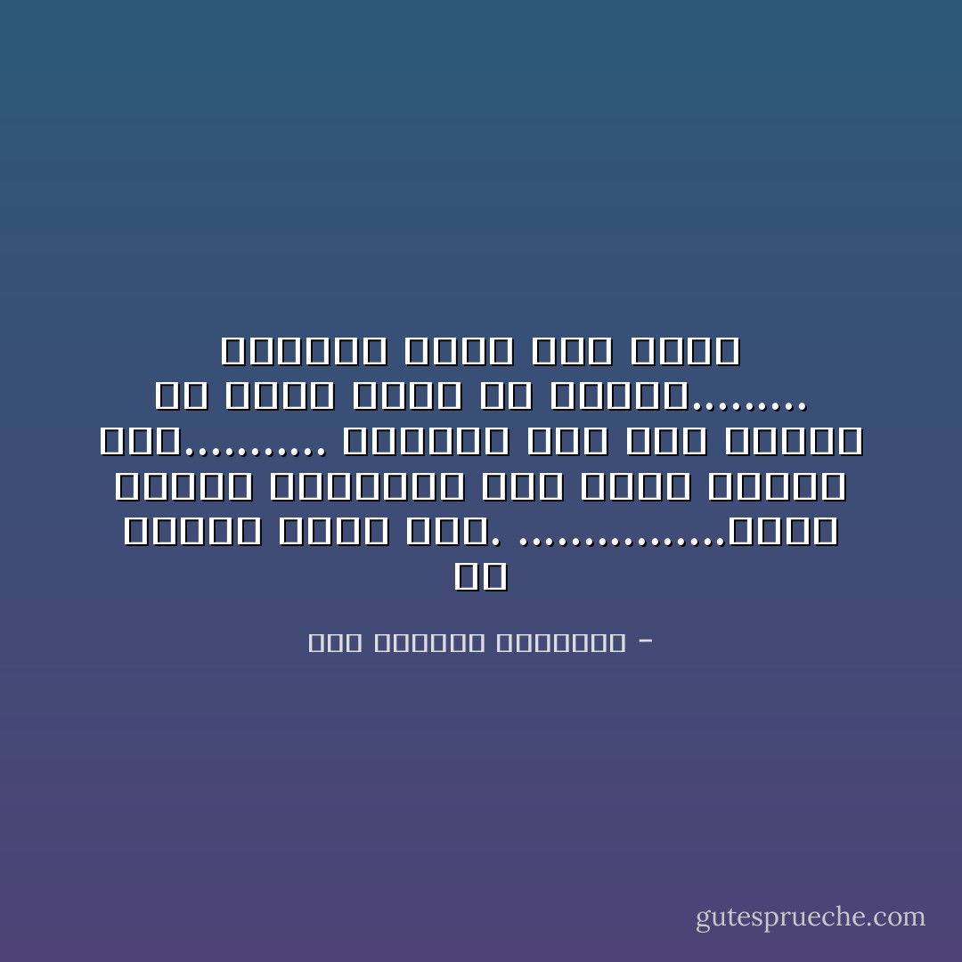 اه ياوطن غاوي عفن. ................جبان ورافض للتجديد كان جميع مافيك حسن........... دلوقتي فيك كلاب وعبيد ده الحر يعشق حب الوطن......... والعبد يعشق بوس الايد - عبد الرحمن الأبنودي