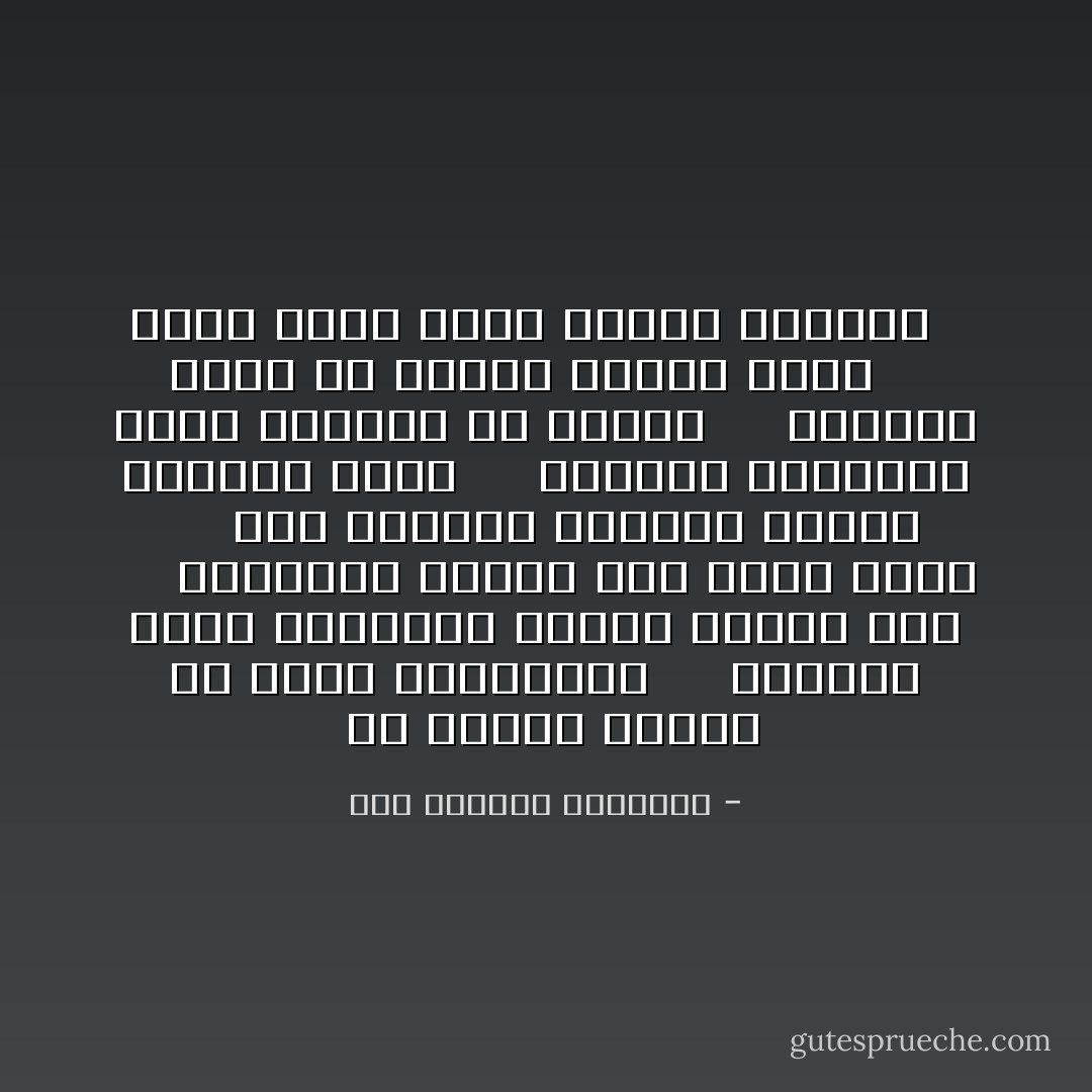  آن الآوان ترحلي يا دولة العواجيز<br /><br /> <br /><br />عواجيز شداد مسعورين اكلوا بلدنا اكل<br /><br /> <br /><br />ويشبهوا بعضهم نهم وخسة وشكل<br /><br /> <br /><br />طلع الشباب البديع قلبوا خريفها ربيع<br /><br /> <br /><br />وحققوا المعجزة صحوا القتيل من القتل<br /><br /> <br /><br />اقتلني قتلي ما هيعيد دولتك تاني<br /><br /> <br /><br />بكتب بدمي حياة تانية لأوطاني<br /><br />  - عبد الرحمن الأبنودي