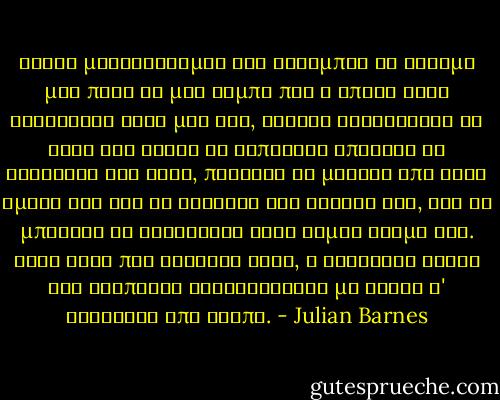 Καθώς μετακινούμαι και ακουμπάω το καλάμι μου πάνω σε μια γάμπα που ο ύπνος έχει χαλαρώσει τους μυς της, εκείνη αισθάνεται τι κάνω και χωρίς να ξυπνήσει απλώνει το αριστερό της χέρι, παίρνει τα μαλλιά από τους ώμους της και τα σηκώνει στο κεφάλι της, για να μπορέσω να κουρνιάσω στον γυμνό λαιμό της. Κάθε φορά που αντιδρά έτσι, η ακρίβεια αυτής της ενύπνιας φιλοφρόνησης με κάνει ν' αναρριγώ από αγάπη. - Julian Barnes