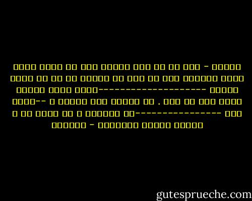 صندلی<br />-<br />سال ها در شهر فریاد زدم<br />ای پوست جهان میان دستانم<br />سال ها زیر لب ترانه ام را در آتشی گلرنگ<br />--------------------برای کشتی زمزمه کردم<br />همه یا هیچ .<br />ای نواده های کوچکم ،<br />--خسته شدم<br />----------------از خویشتن ، از دریا ها ،<br />برایم صندلی بیاورید - أدونيس