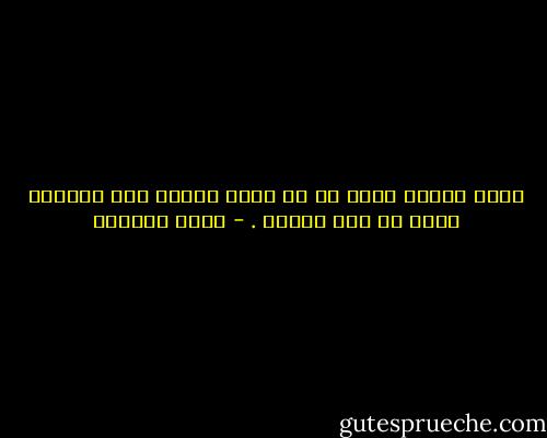 انهم كسربِ حمام ما أن تطير واحدة حتى يطيروا معها من دون تفكير . - ليلى المطوع