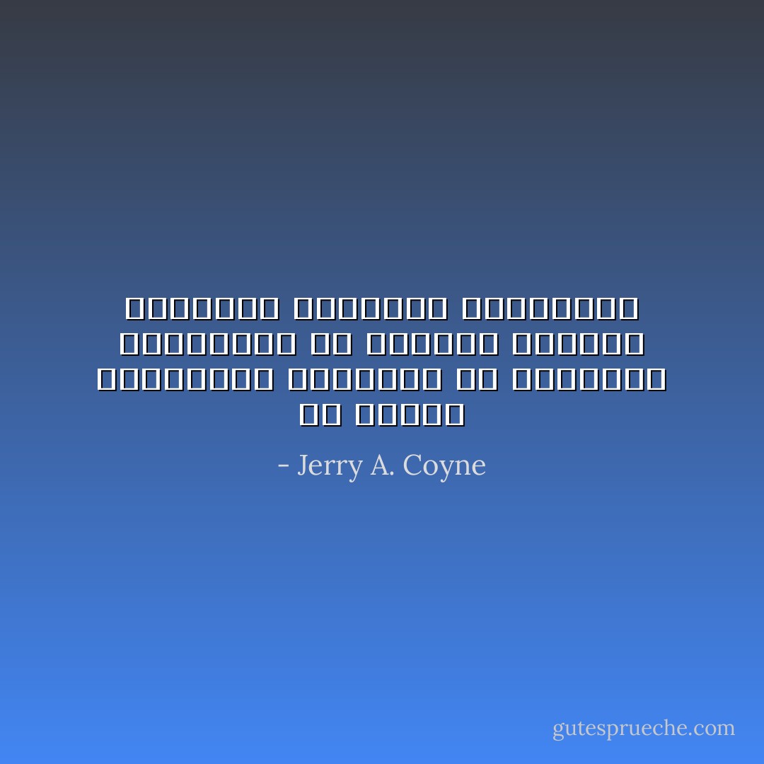 إن تقديم التعاليم الدينية فى المدارس الحكومية هو انتهاك لدستور الولايات المتحدة الأمريكية - Jerry A. Coyne