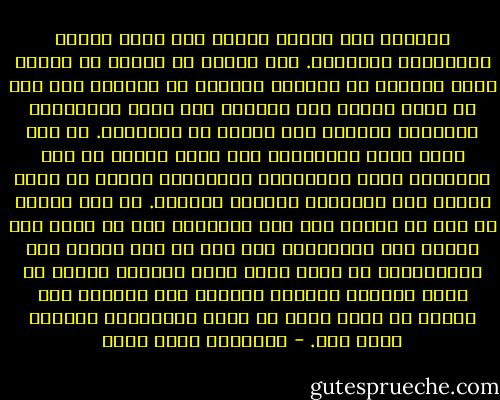 سألتني أمي لماذا أندفع خلف كلام الكتب والأفكار المجردة. كنا نشتري لك الكتب كي يتفتح عقلك وتتفوق في دراستك وتتقدم في حياتك، كنا نحب أن نراك الأول على مدرستك وأن نسمع المدرسين يمتدحون نبوغك، كنا نباهي بك الجيران. هل كنا نغزل كفنك بأيدينا؟ كان أبوك يشتري لك كتب التاريخ وسير الأنبياء والصحابة ليحسن من خلقك ويغرس فيك الرجولة والمثل العليا. لم يكن قصدنا يا بني أن تتقمص أحد هذه الأدوار ولا أن تتبع هذه المثل إلى النهاية، هذه مثل يا بني نحاول قدر استطاعتنا أن نحيا بها، ولكن الحياة عمرها ما كانت تطبيقا للمثل، الحياة لها ضغوطها وكل إنسان له ظروف عليه أن يكيف أولوياته وسلوكه تبعا لها. - عزالدين شكري فشير