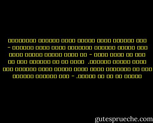 لأن المقام الذي احتله مقام يستلزم الارتفاع فوق مستوى الشعور الشخصي، فإني أصفح تماماً - دون أن تطرف عيني - عن ذنوب هؤلاء الذين ألمس منهم فائدة للبلاد.<br /><br />وحتى لو لم يسألني أحد عن هذا في الدنيا، فإني أعلم وأؤمن بأني سأحاسب يوم الحشر عن كل ما فعلته. - عبد الحميد الثاني
